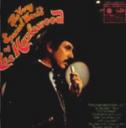 Very Special World of Lee Hazlewood