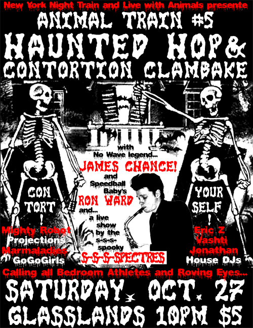 hauntedhouseofrockat2.jpg